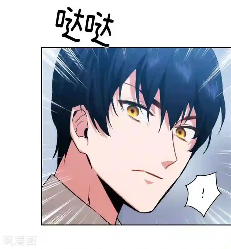 阿多尼斯第132话 很高兴你记得我