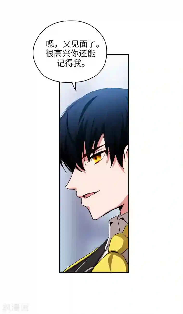 阿多尼斯第133话 当面拒绝