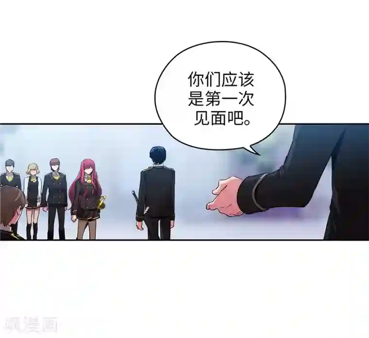 阿多尼斯第133话 当面拒绝