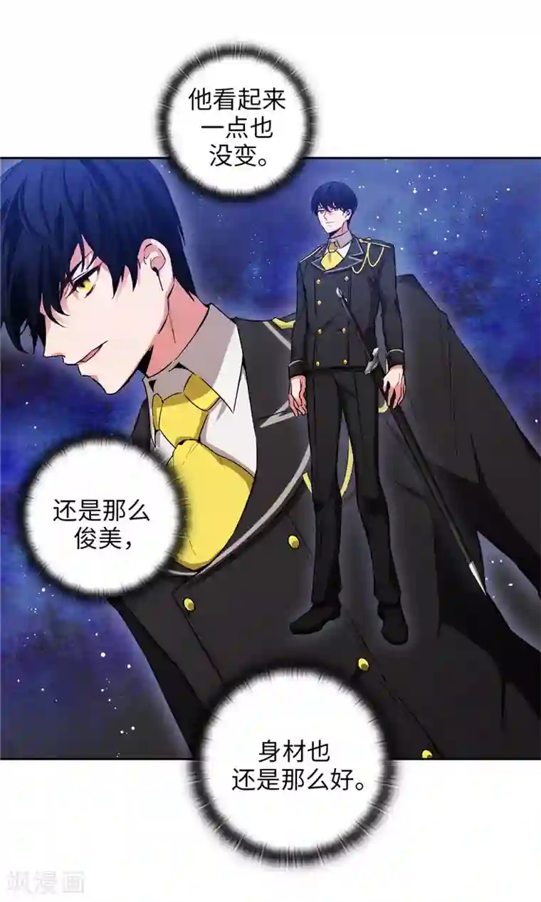 阿多尼斯第133话 当面拒绝