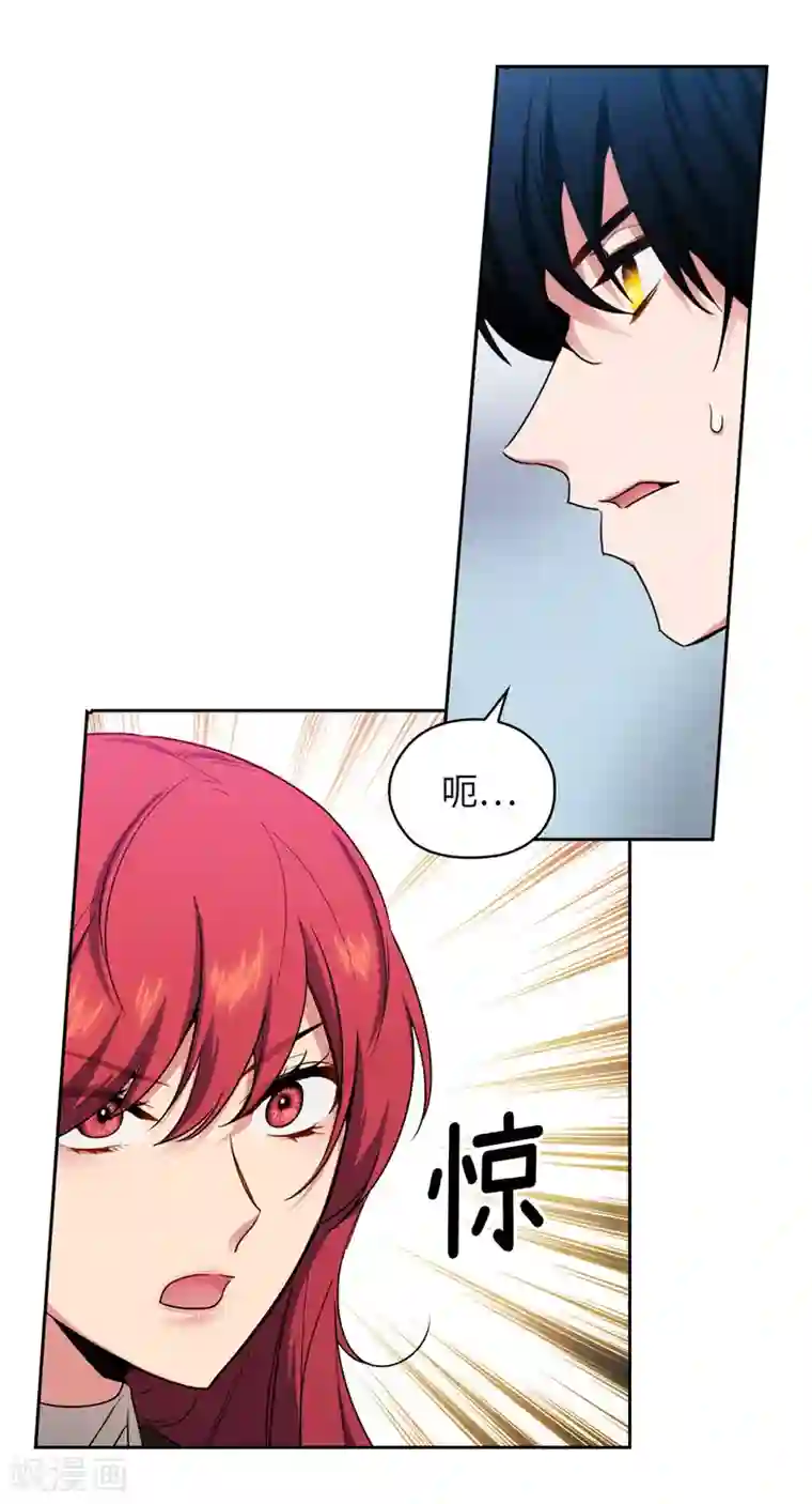 阿多尼斯第133话 当面拒绝