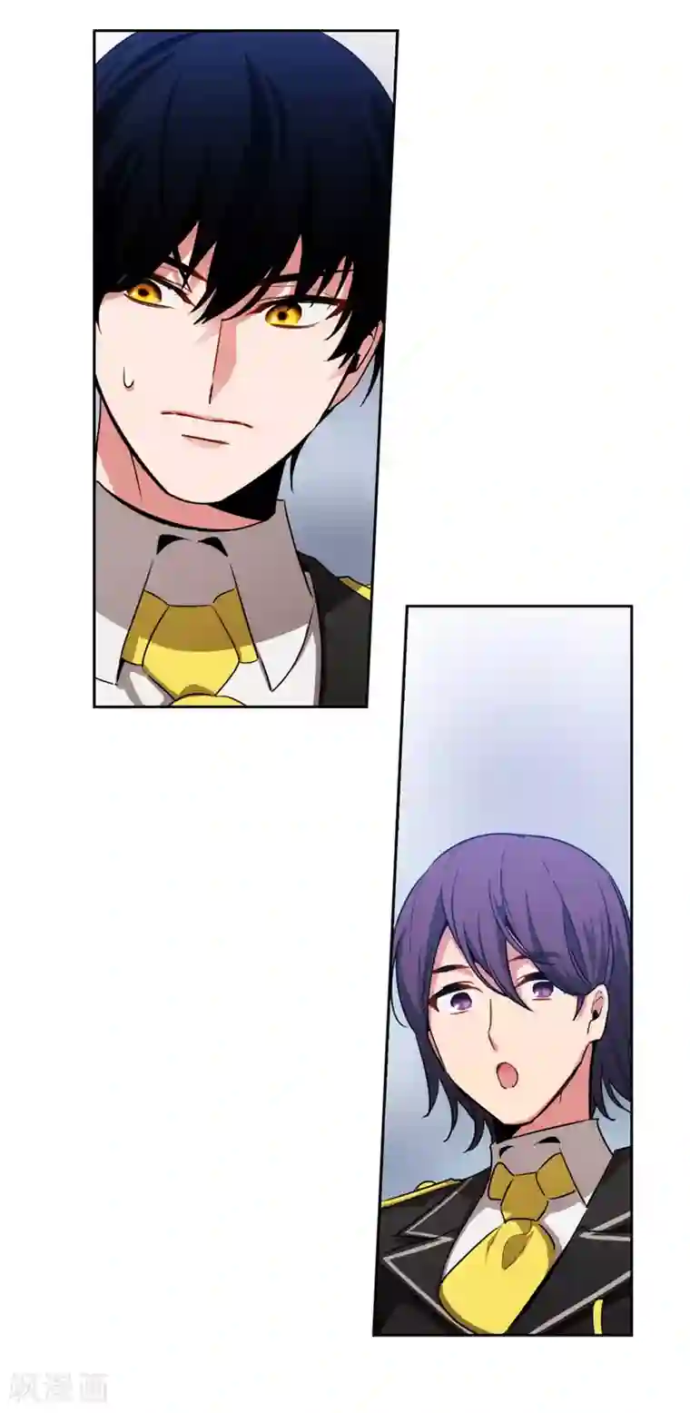 阿多尼斯第133话 当面拒绝