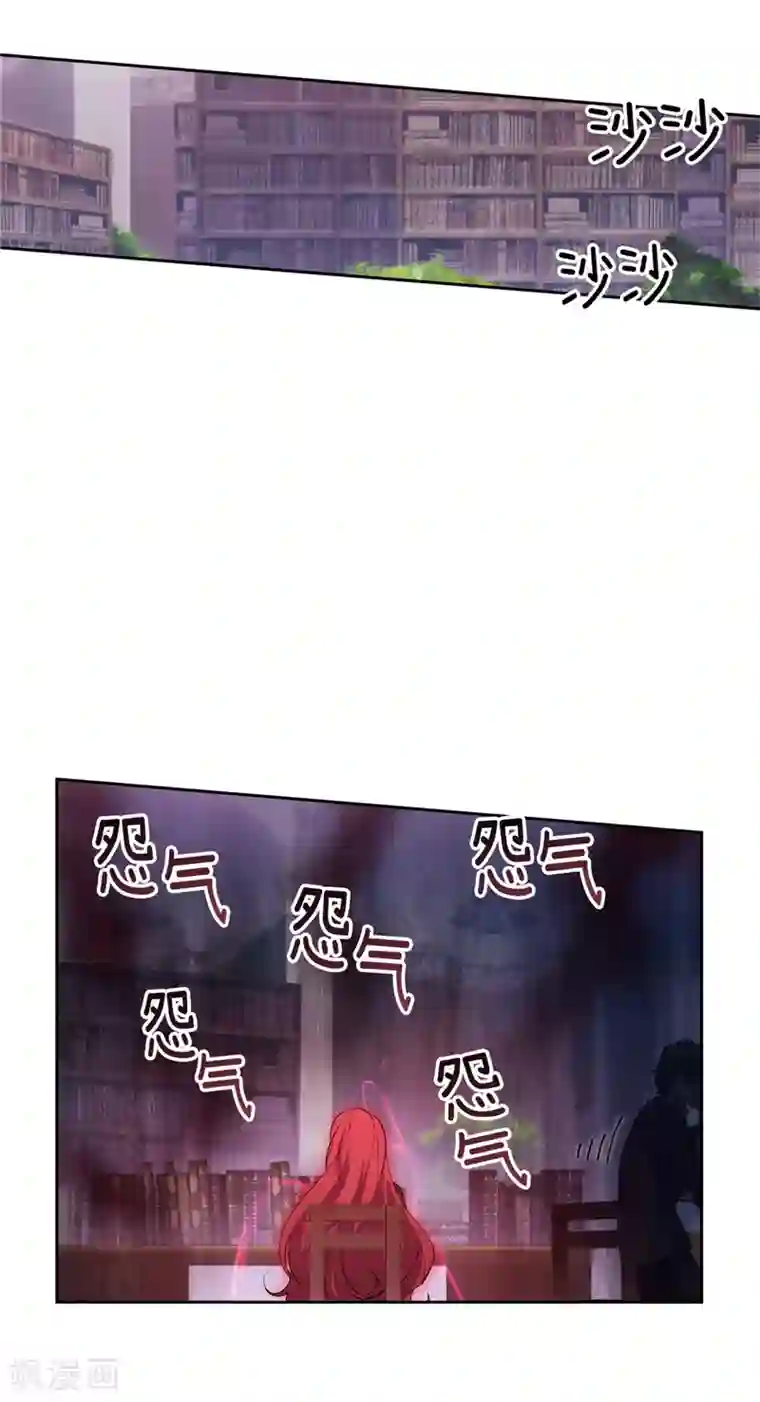 阿多尼斯第133话 当面拒绝