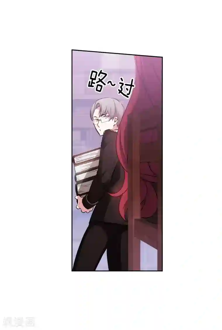 阿多尼斯第133话 当面拒绝