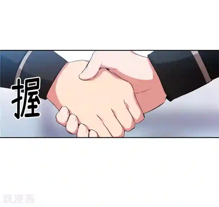 阿多尼斯第133话 当面拒绝