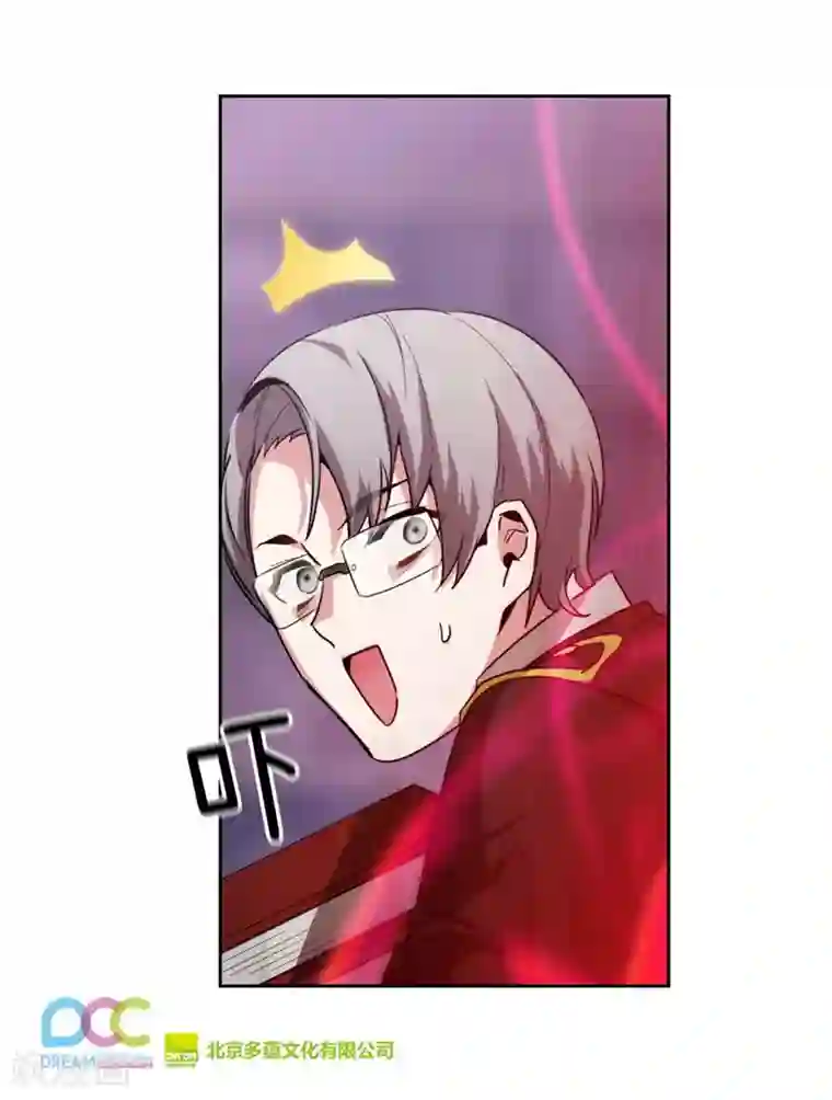 阿多尼斯第133话 当面拒绝