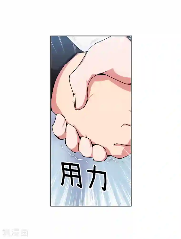 阿多尼斯第133话 当面拒绝