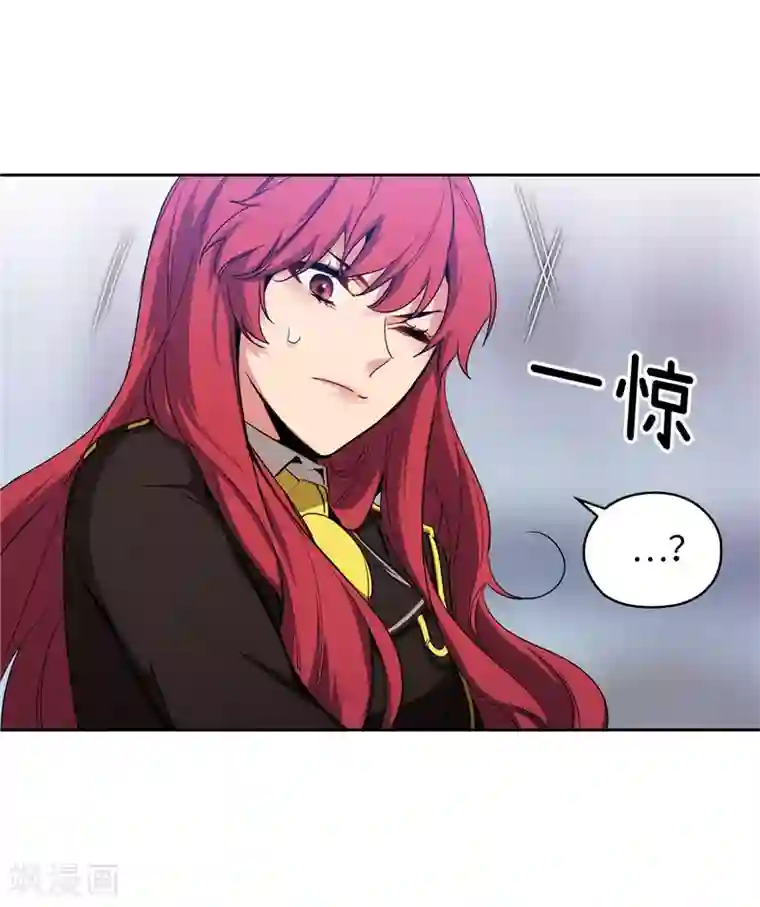 阿多尼斯第133话 当面拒绝