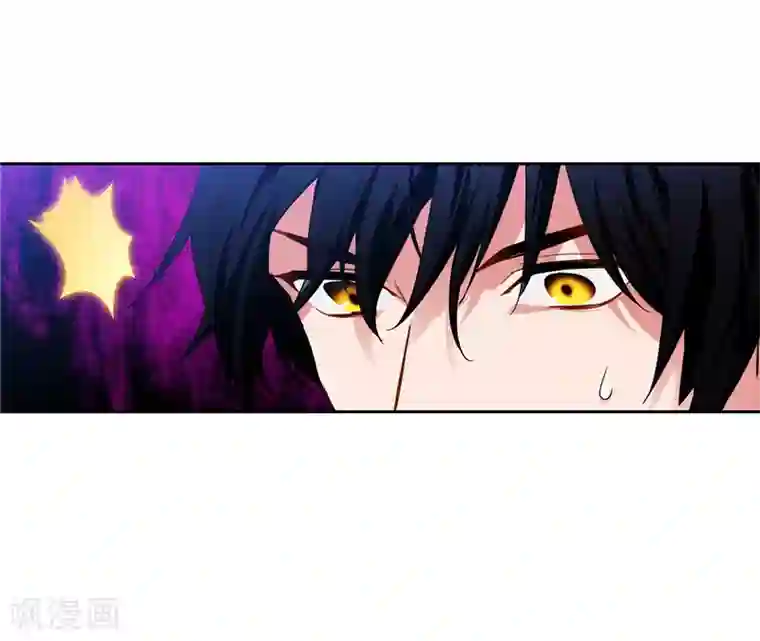 阿多尼斯第133话 当面拒绝