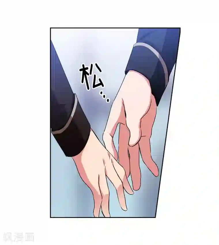 阿多尼斯第133话 当面拒绝