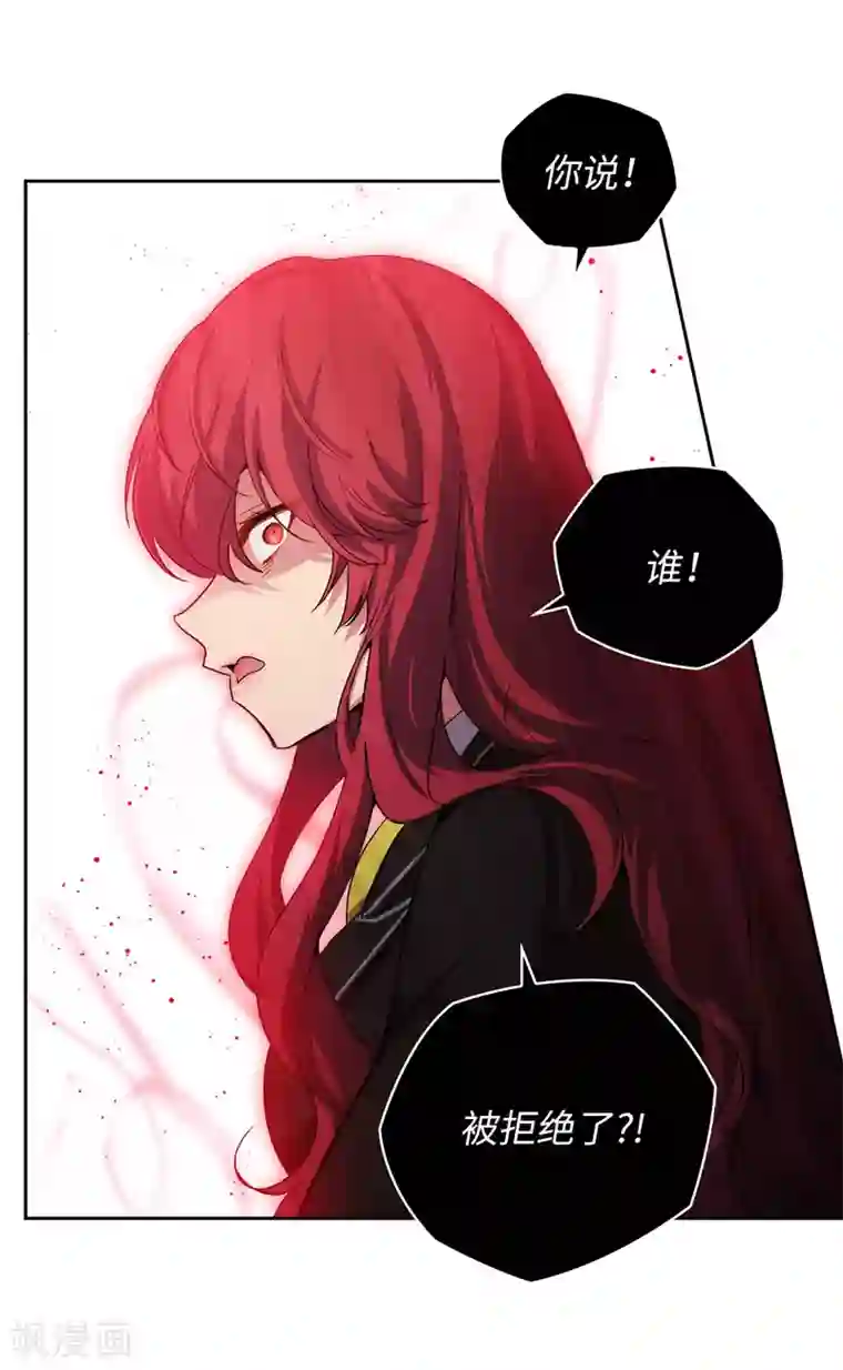 阿多尼斯第134话 学长的时间表