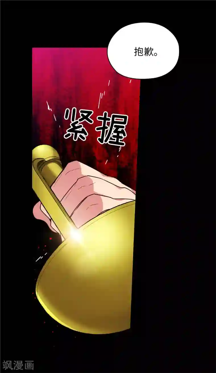 阿多尼斯第134话 学长的时间表