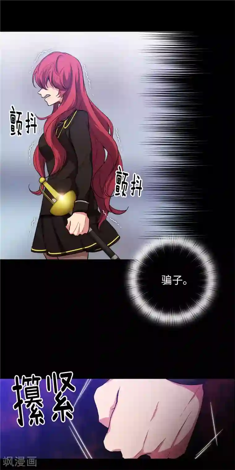 阿多尼斯第134话 学长的时间表