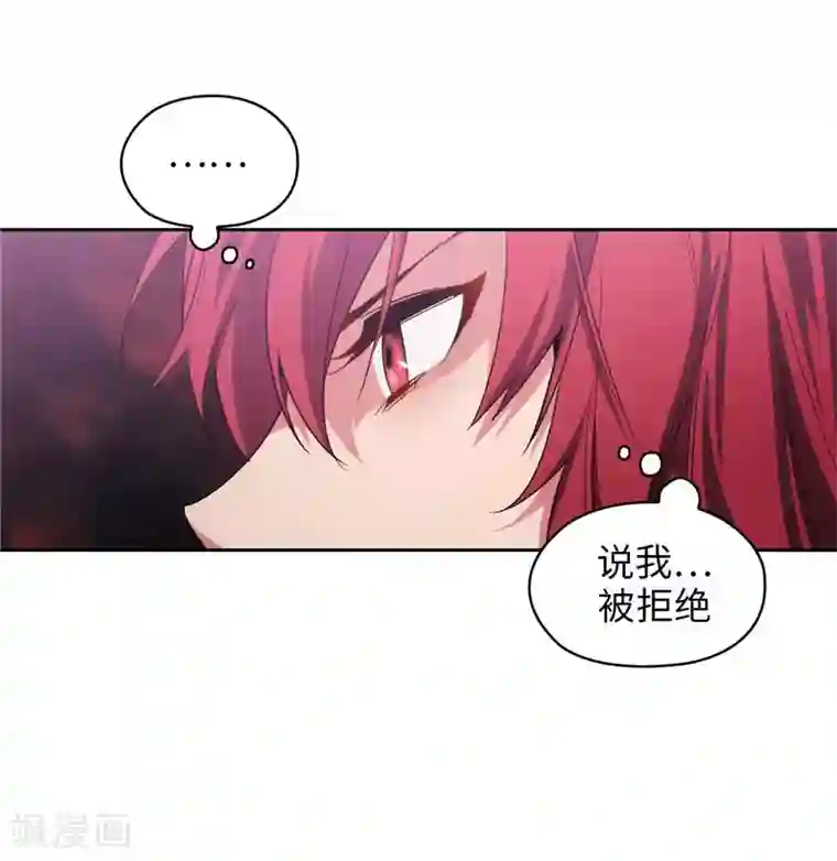 阿多尼斯第134话 学长的时间表