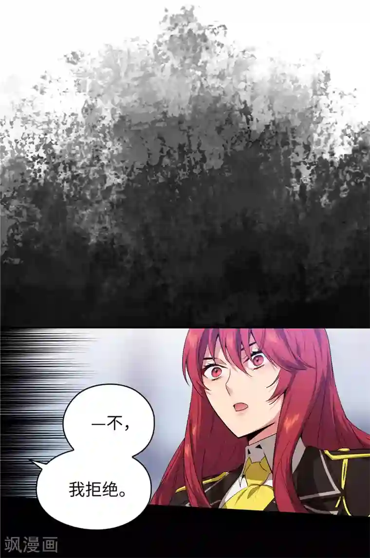 阿多尼斯第134话 学长的时间表