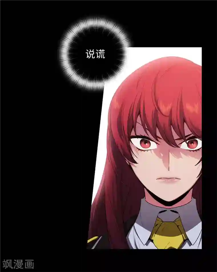 阿多尼斯第134话 学长的时间表