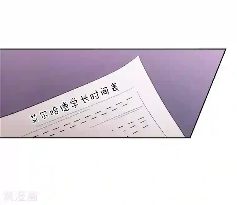 阿多尼斯第135话 执着对决