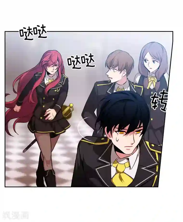 阿多尼斯第135话 执着对决