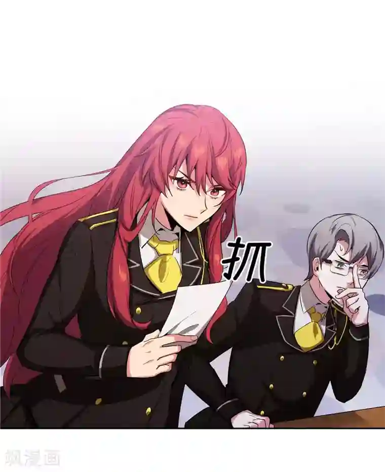 阿多尼斯第135话 执着对决