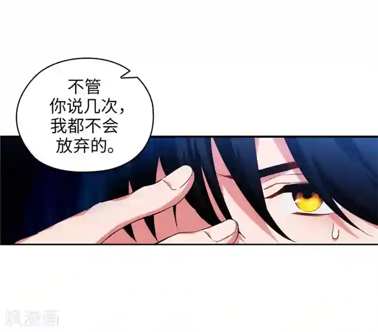 阿多尼斯第135话 执着对决