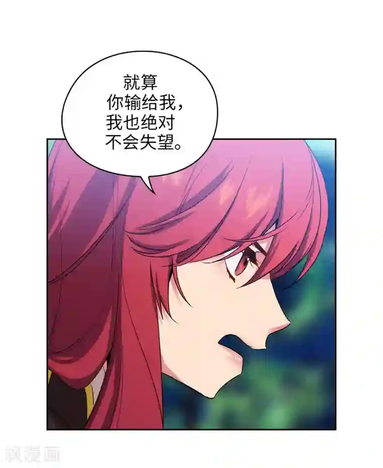 阿多尼斯第135话 执着对决