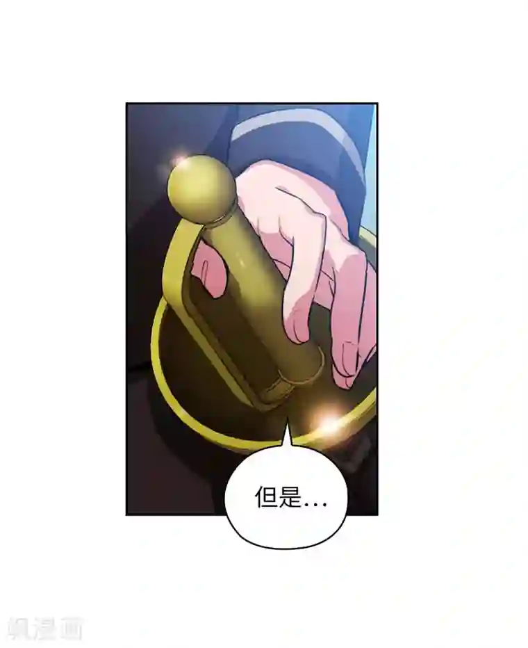 阿多尼斯第135话 执着对决