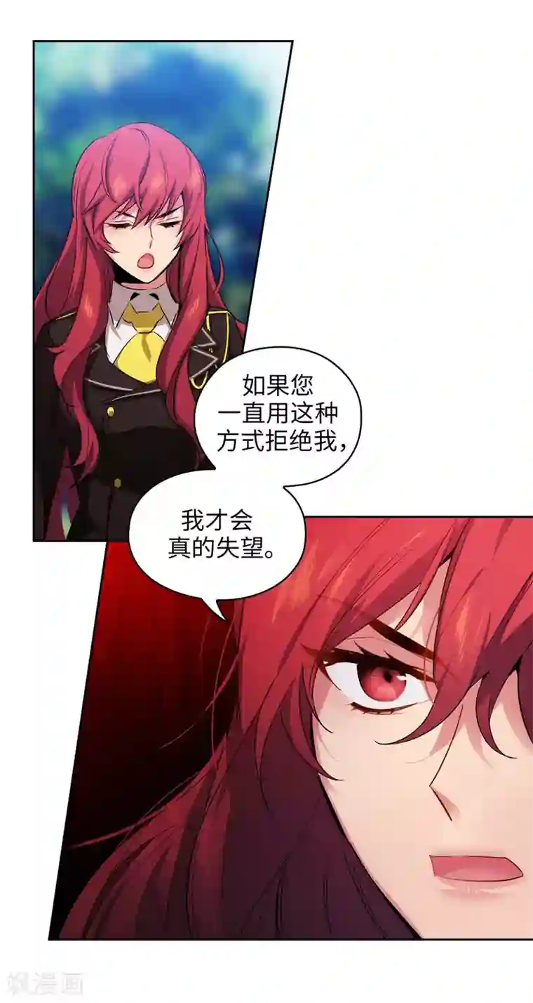 阿多尼斯第135话 执着对决