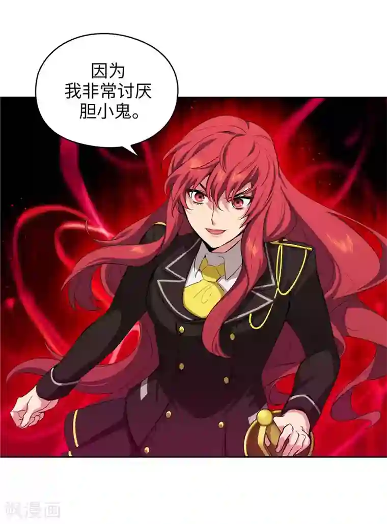 阿多尼斯第135话 执着对决