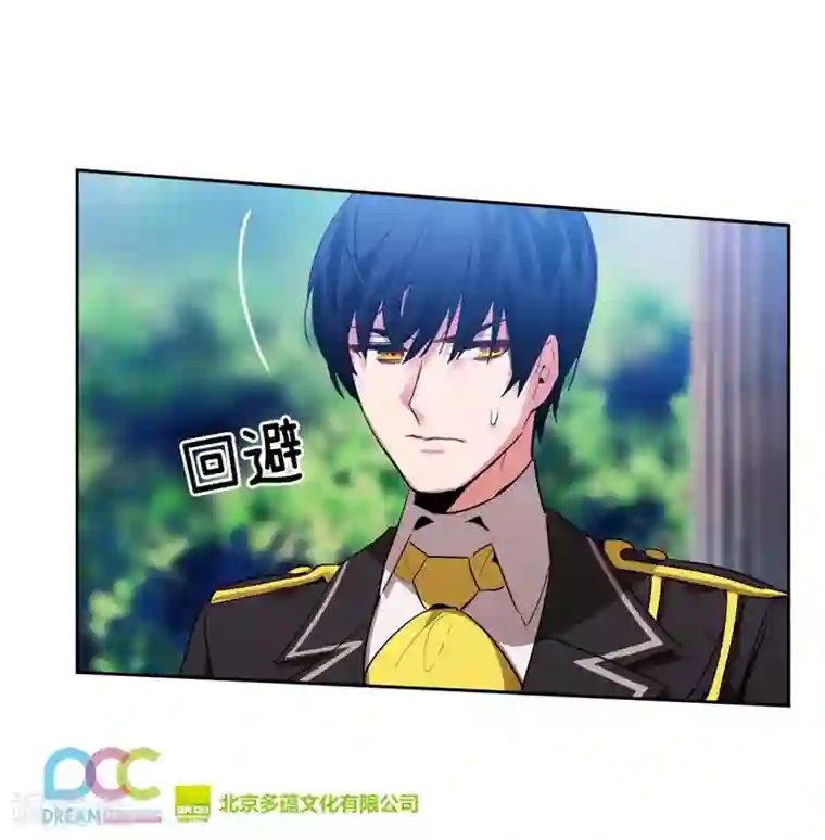 阿多尼斯第135话 执着对决