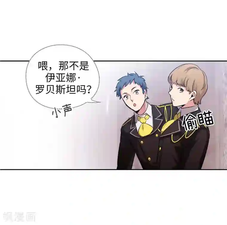 阿多尼斯第135话 执着对决