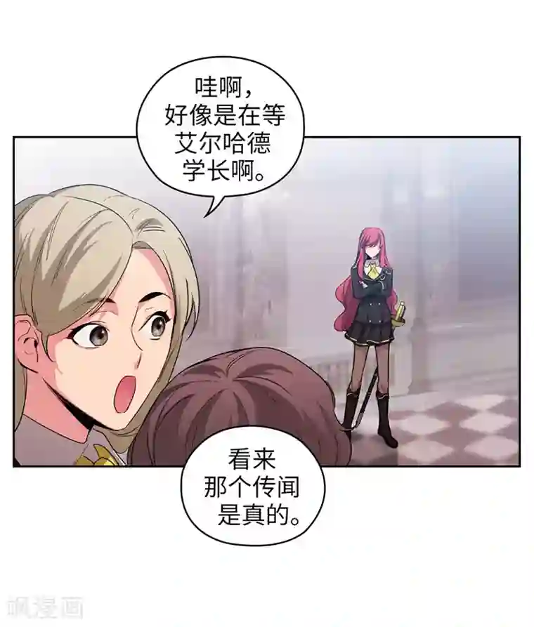 阿多尼斯第135话 执着对决