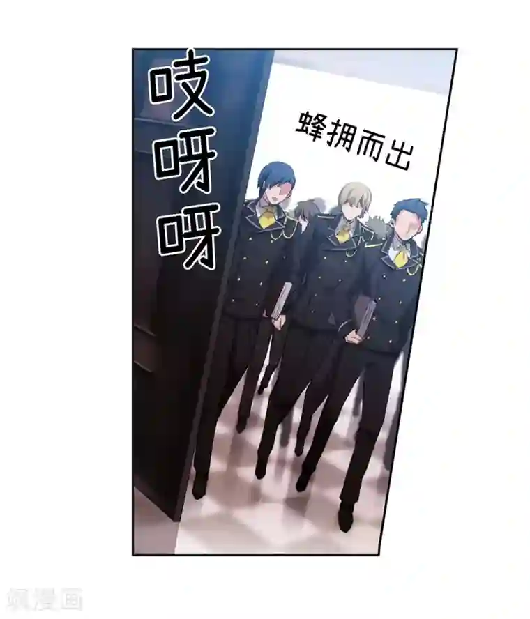 阿多尼斯第135话 执着对决