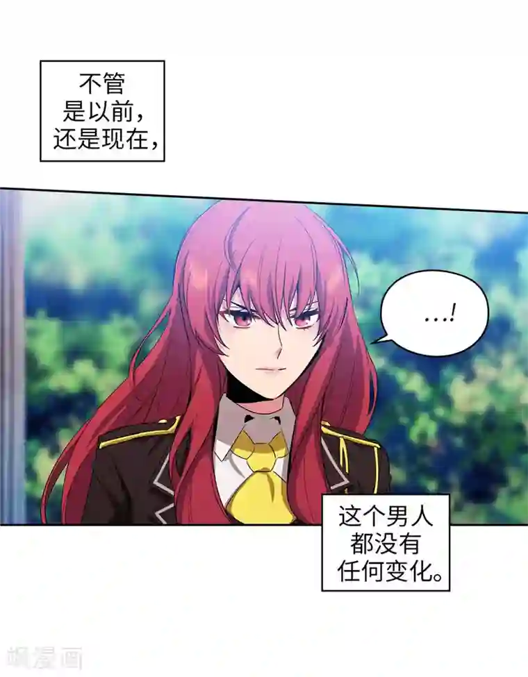 阿多尼斯第136话 身体只是借口