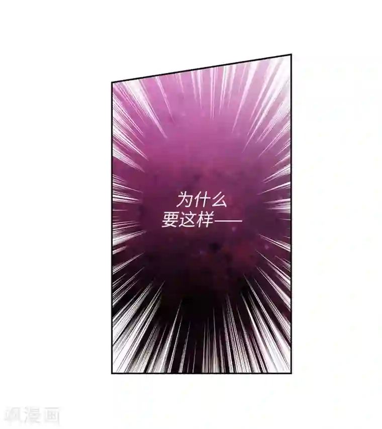 阿多尼斯第136话 身体只是借口