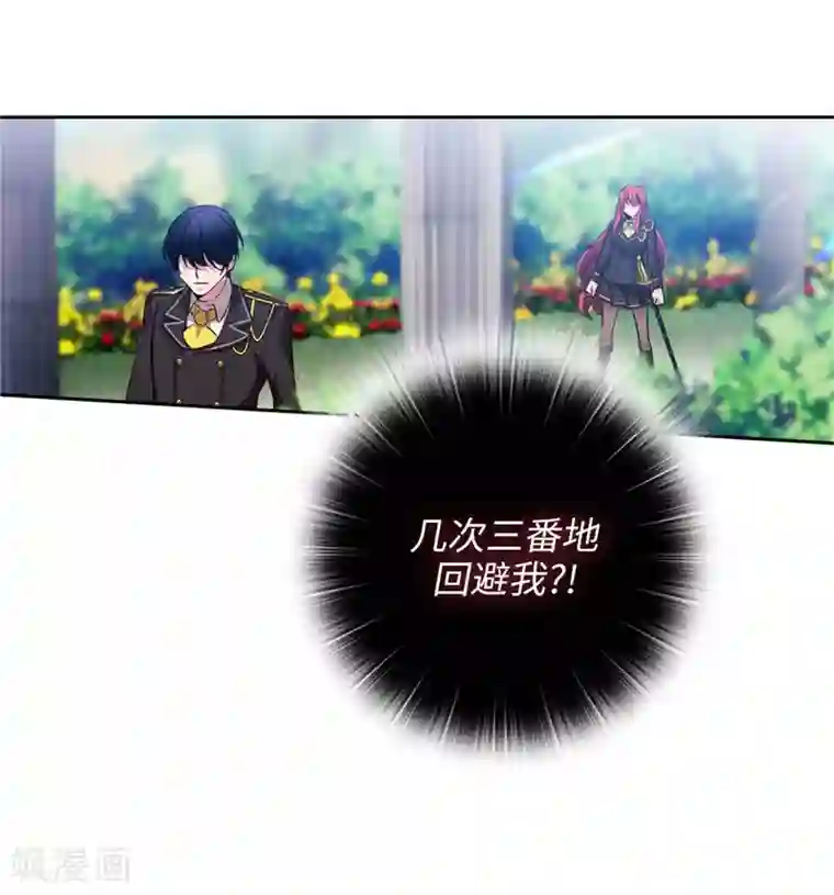 阿多尼斯第136话 身体只是借口