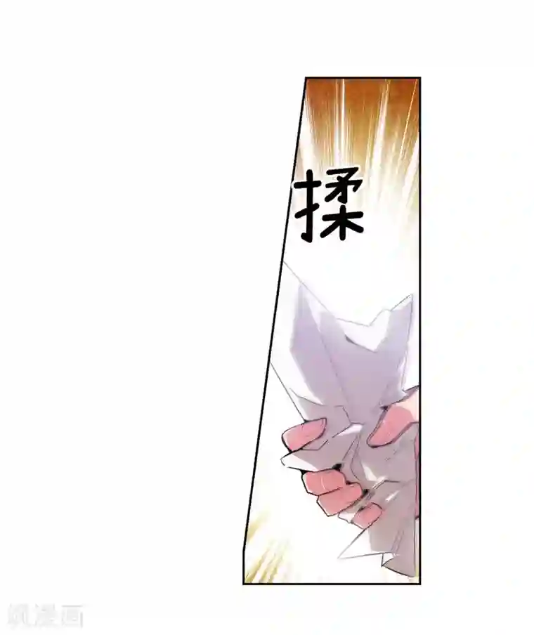 阿多尼斯第136话 身体只是借口