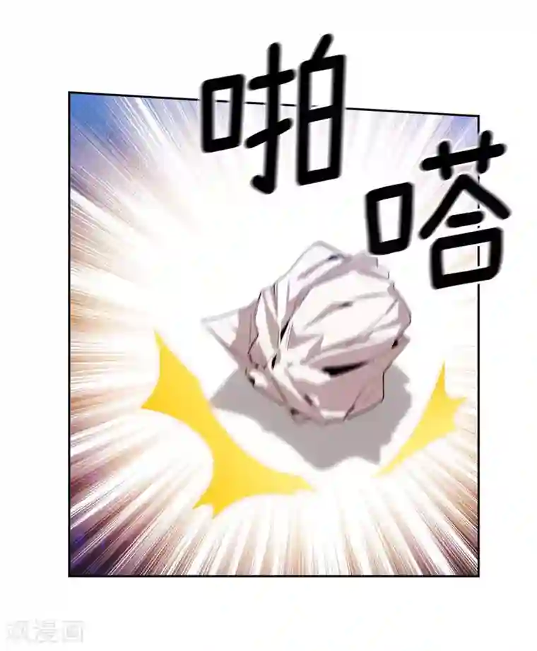 阿多尼斯第136话 身体只是借口