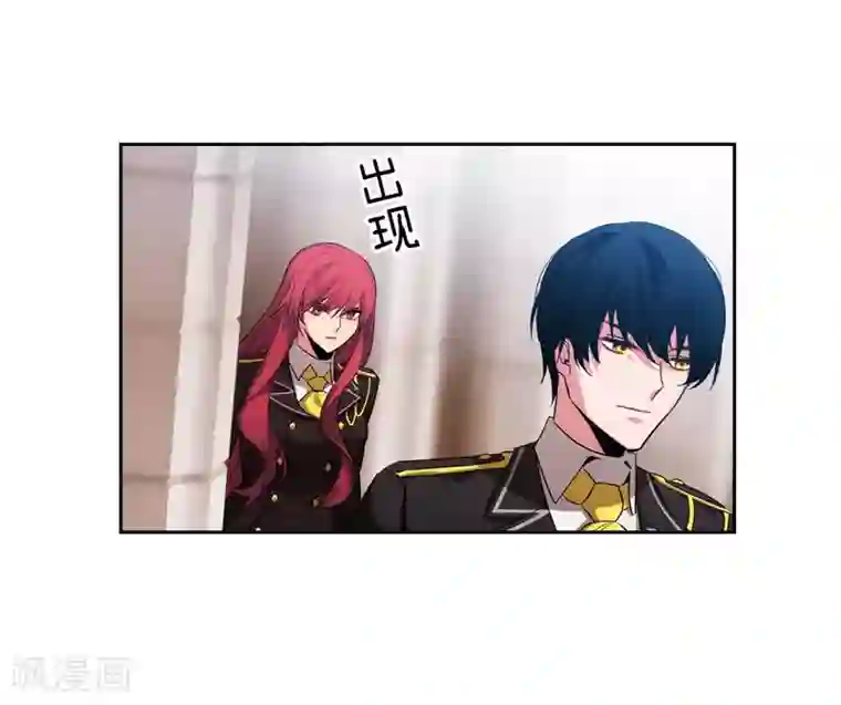 阿多尼斯第136话 身体只是借口