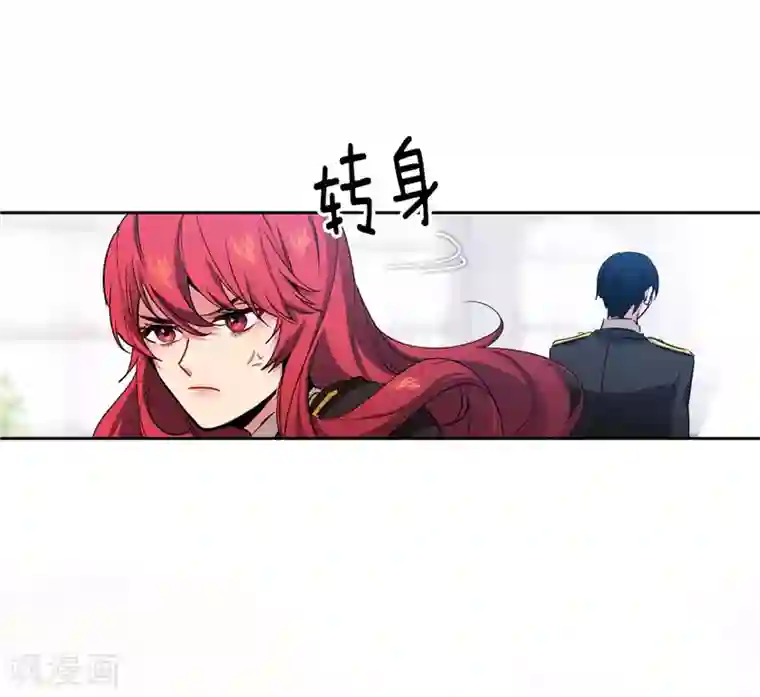 阿多尼斯第136话 身体只是借口