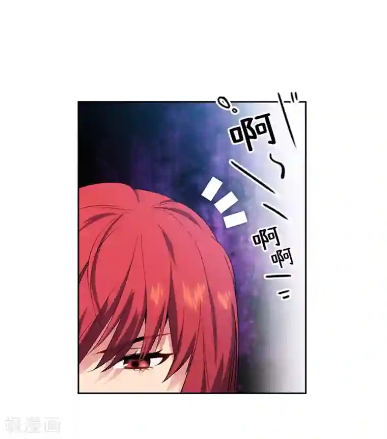 阿多尼斯第136话 身体只是借口