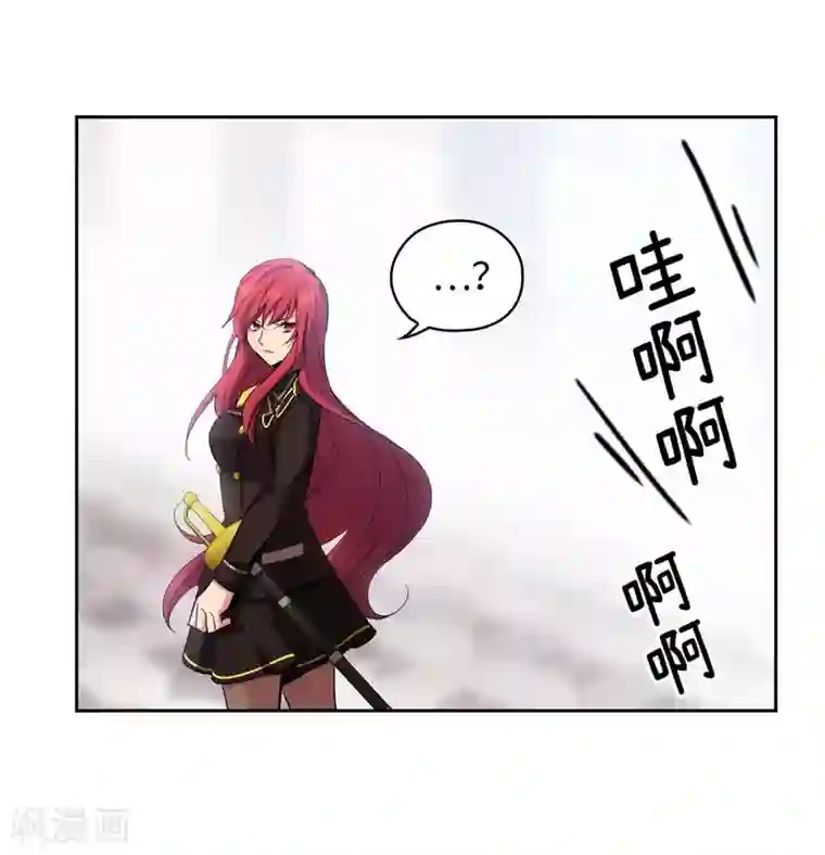 阿多尼斯第136话 身体只是借口