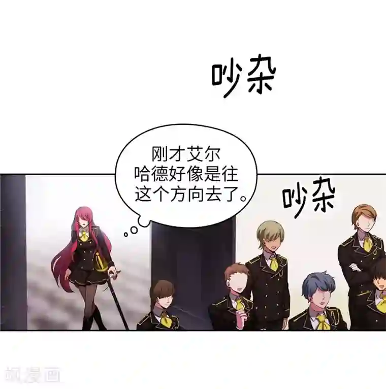 阿多尼斯第136话 身体只是借口