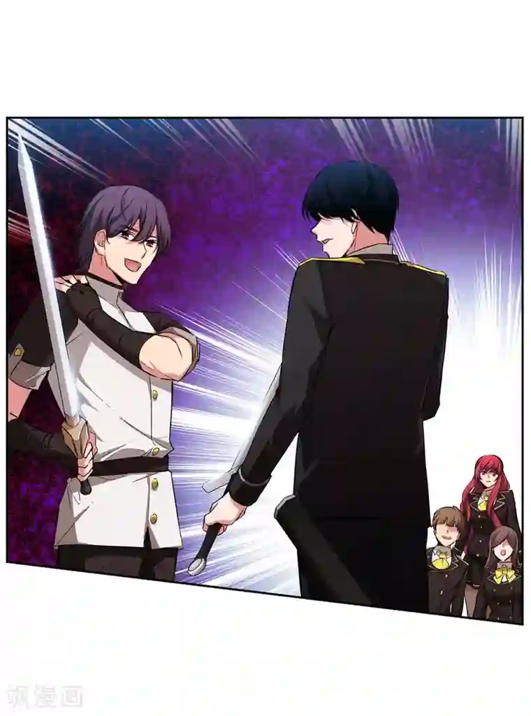 阿多尼斯第136话 身体只是借口