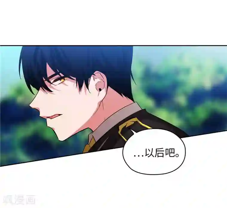 阿多尼斯第136话 身体只是借口