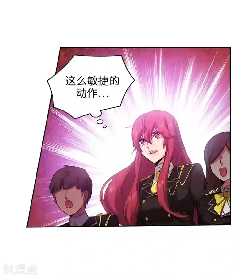 阿多尼斯第137话 真的在骗我！
