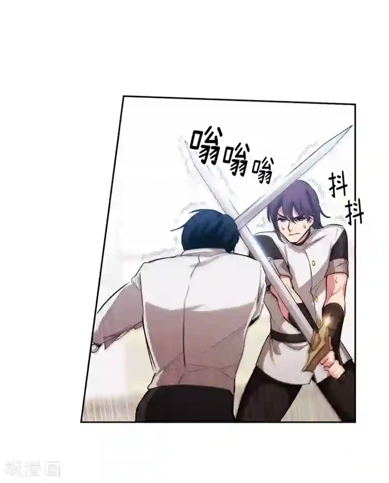 阿多尼斯第137话 真的在骗我！