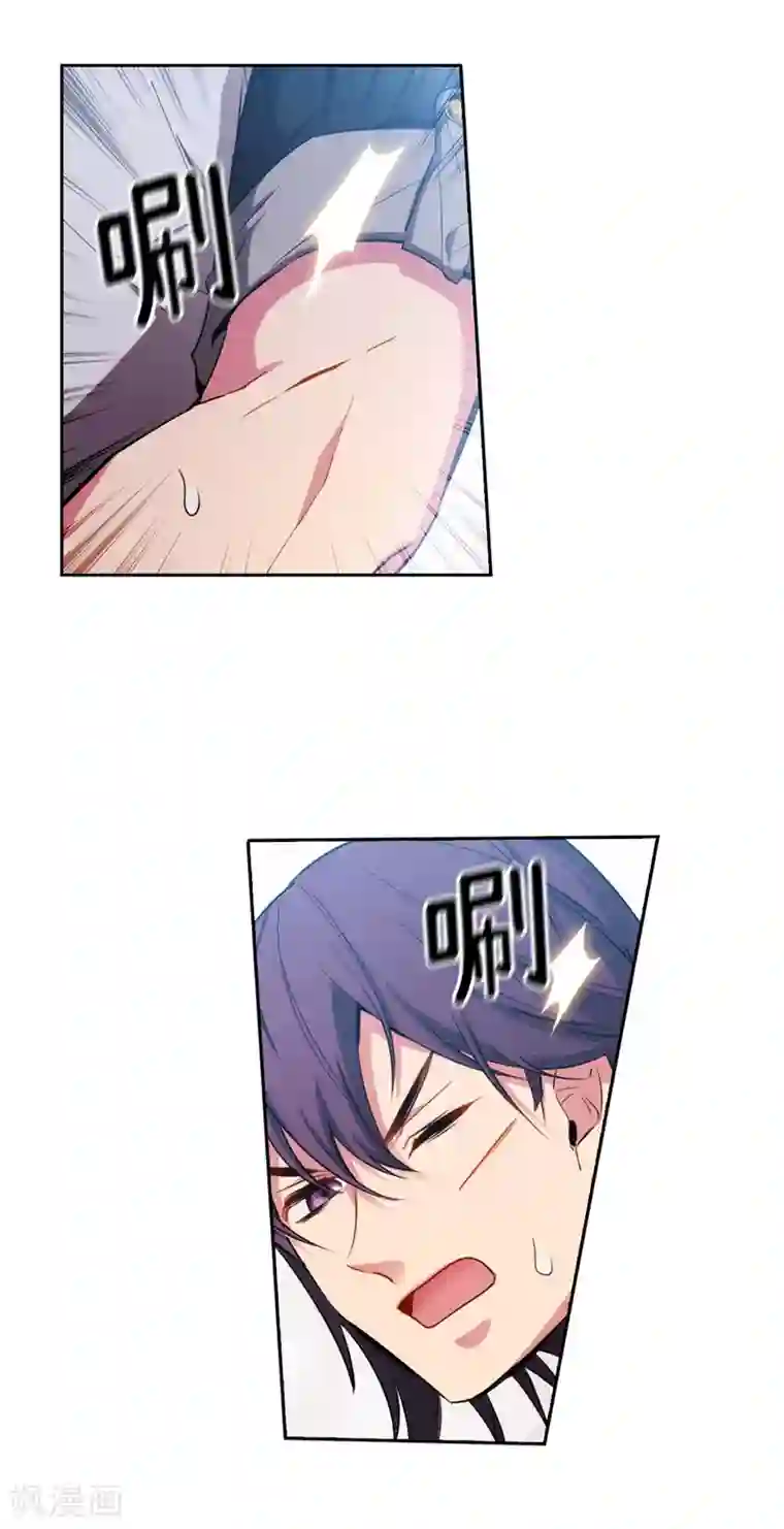 阿多尼斯第137话 真的在骗我！