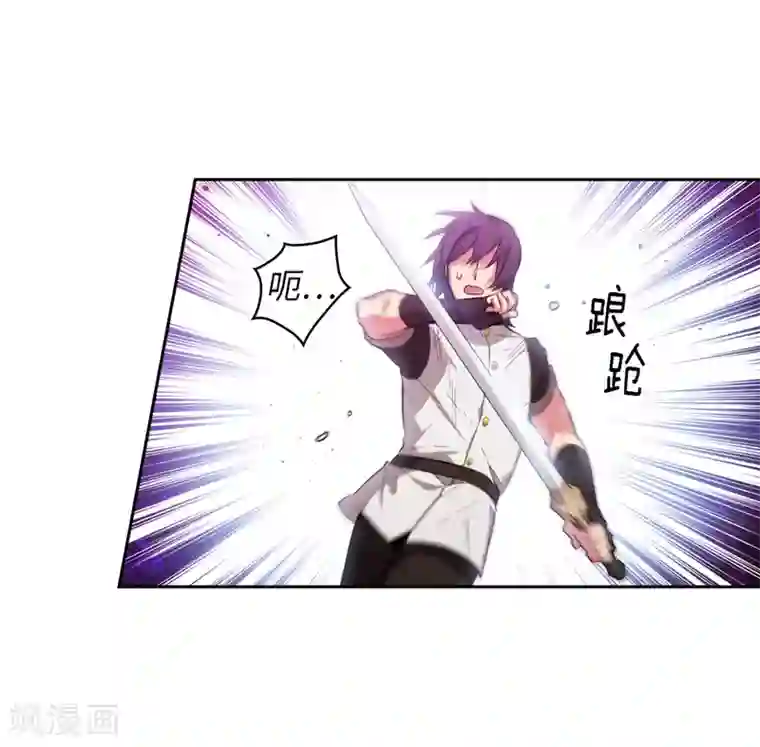 阿多尼斯第137话 真的在骗我！