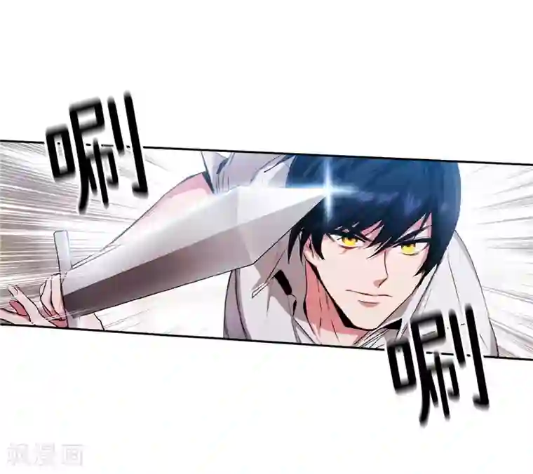 阿多尼斯第137话 真的在骗我！