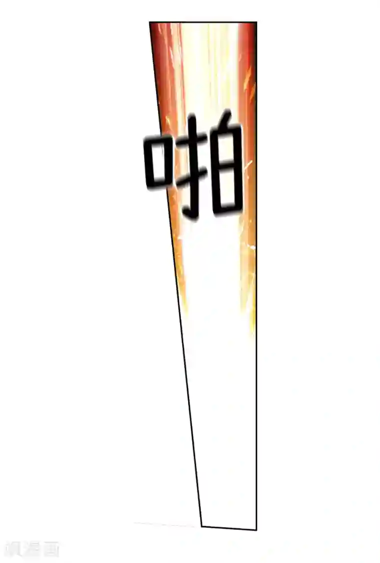 阿多尼斯第137话 真的在骗我！